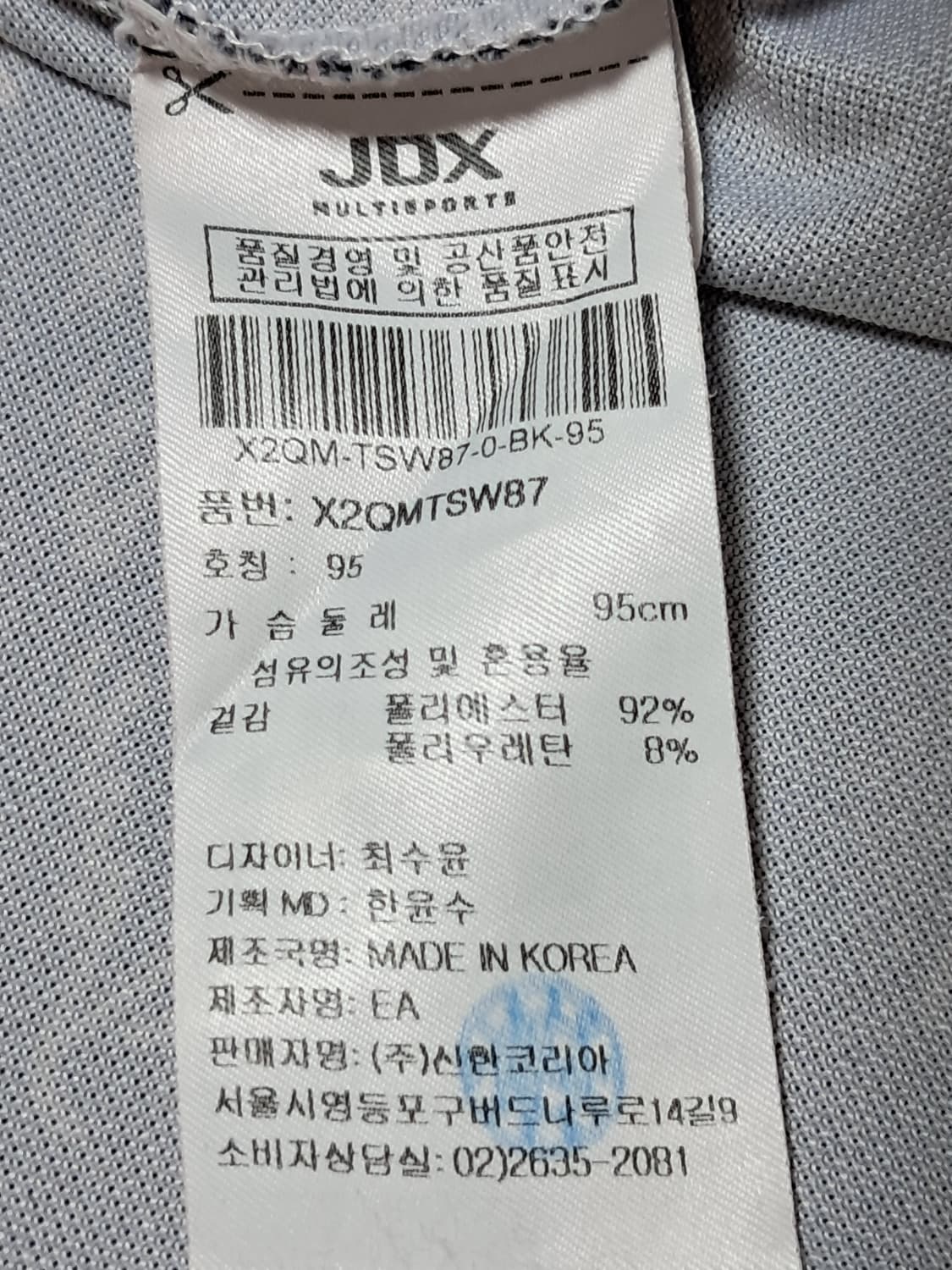 JDX 골프 민소매 원피스 95 상품이미지9