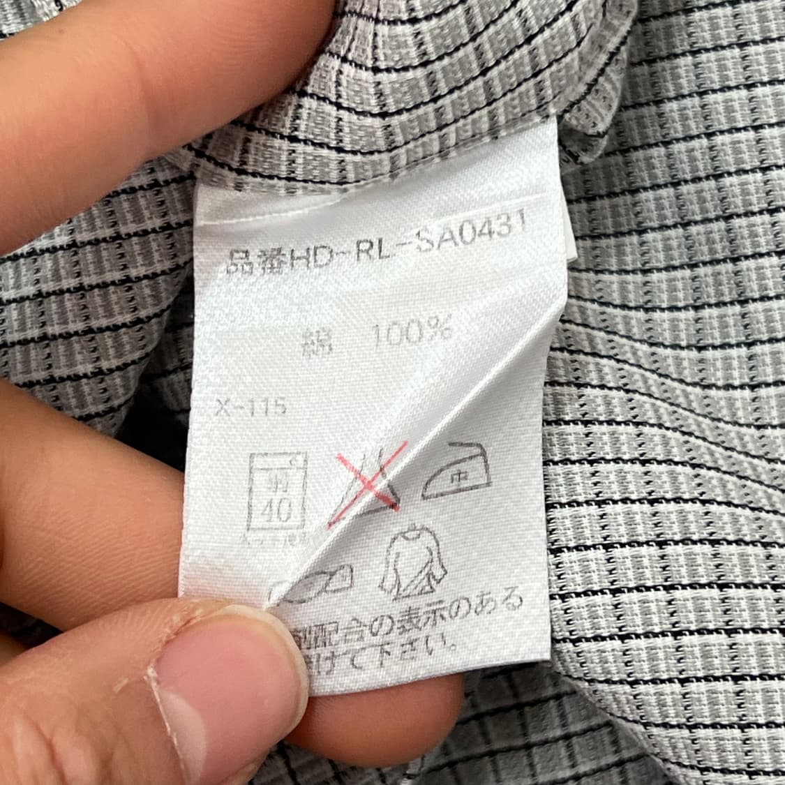 [110] 폴로 랄프로렌 셔츠 상품이미지4