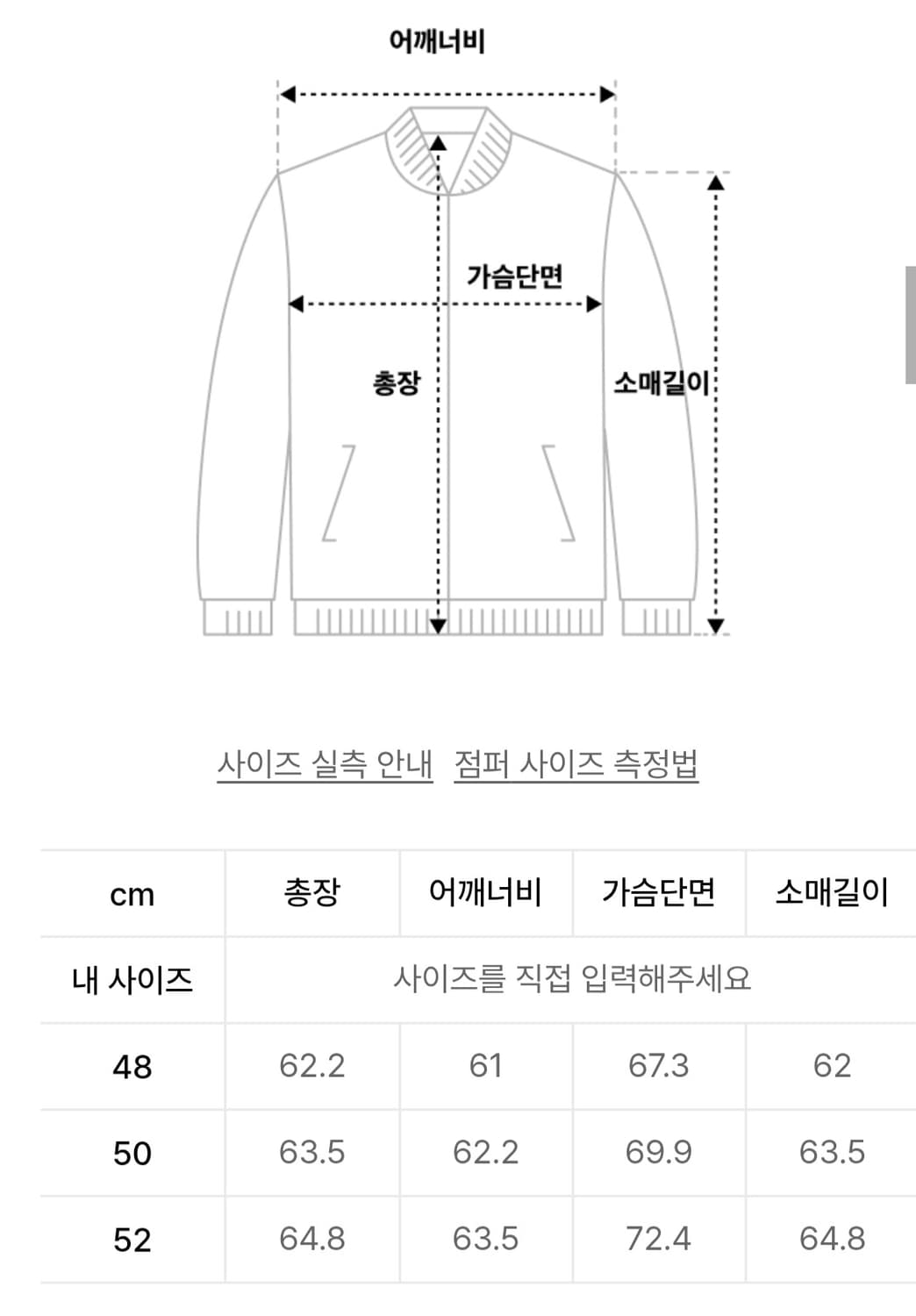 노이어 울 헤링턴 블루종 그레이 50 상품이미지3