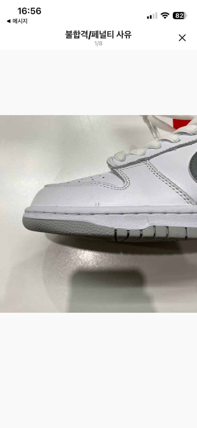 슈프림 덩크 올빽 270 새상품 택포 상품이미지2