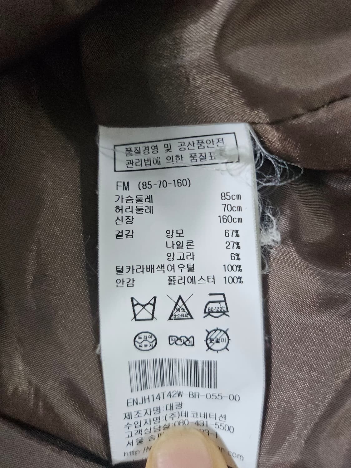 EnC 톤다운 브라운 플라워 울 코트  S 상품이미지5