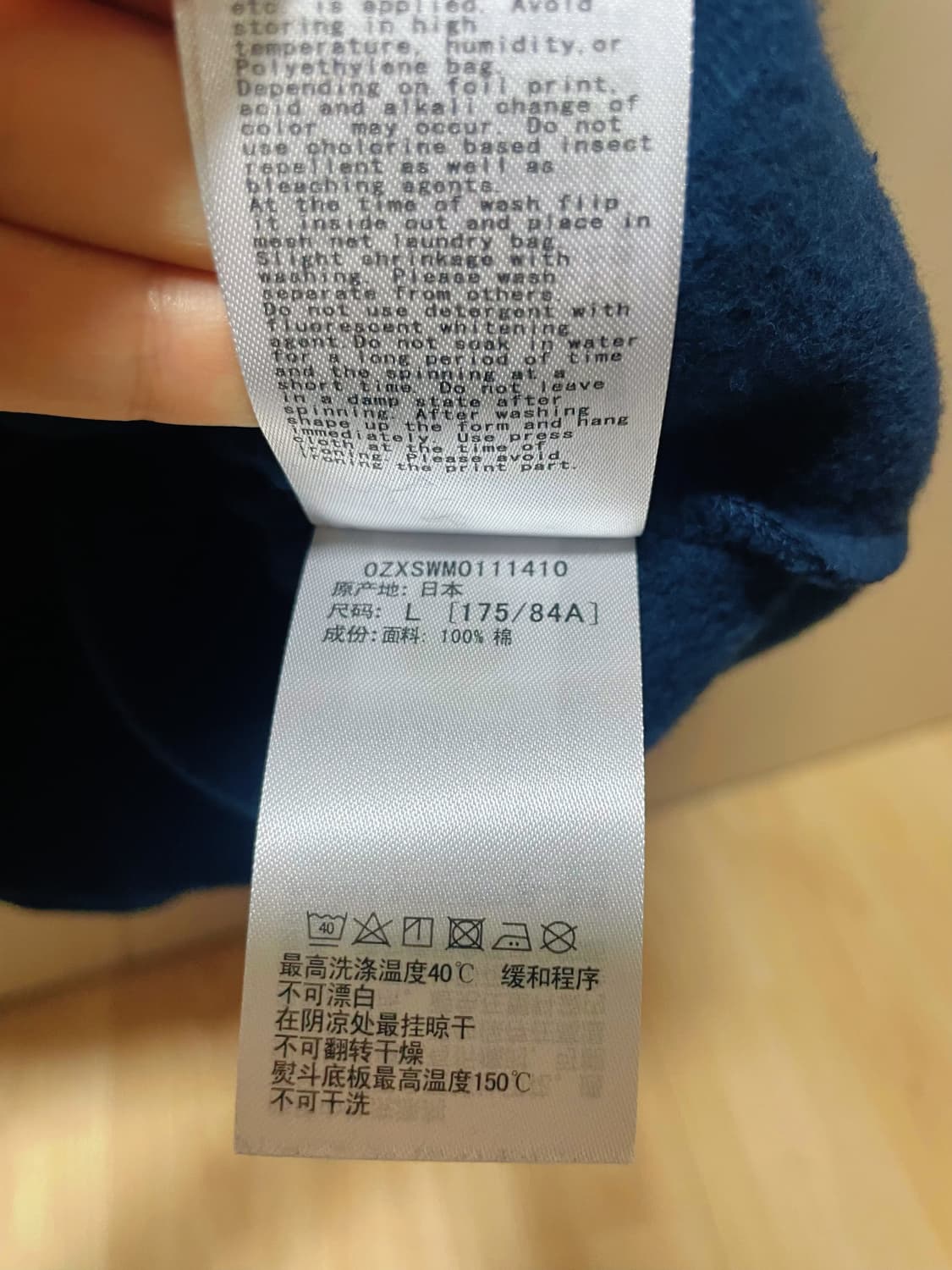 베이프 홀로그램 기모후드 상품이미지6