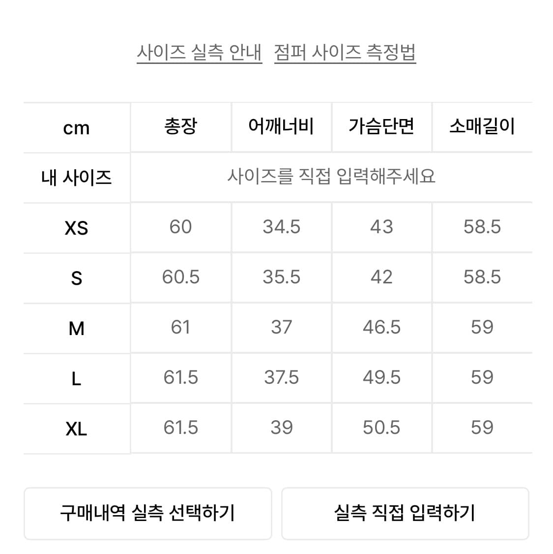 아디다스 파이어버드 피티드 트랙탑 상품이미지4