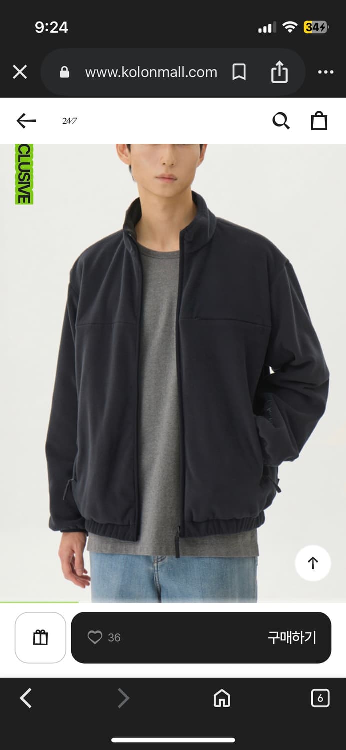 247 시리즈 폴라텍 리버시블 플리스 자켓 XL 상품이미지2