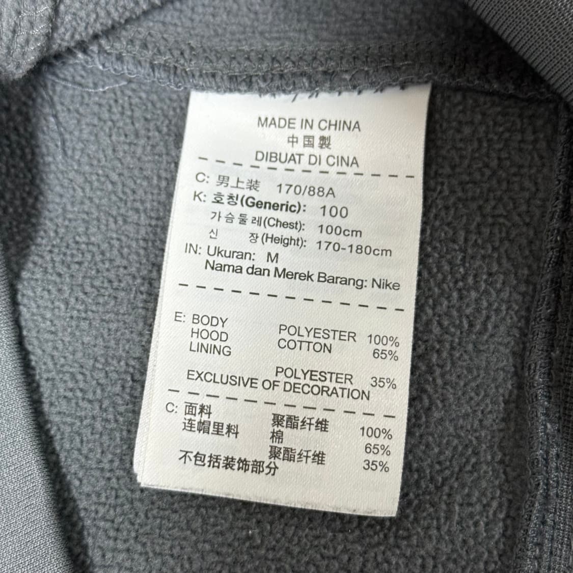 나이키 조던 기모 후드티 M 상품이미지5