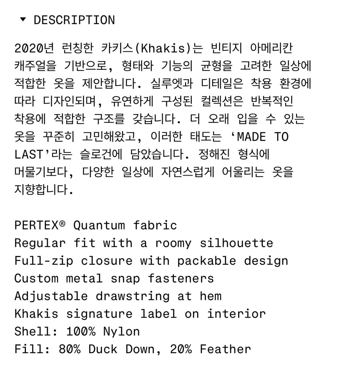 [XL] 카키스 캠퍼 다운 자켓 미드나잇 블루 경량패딩 상품이미지6