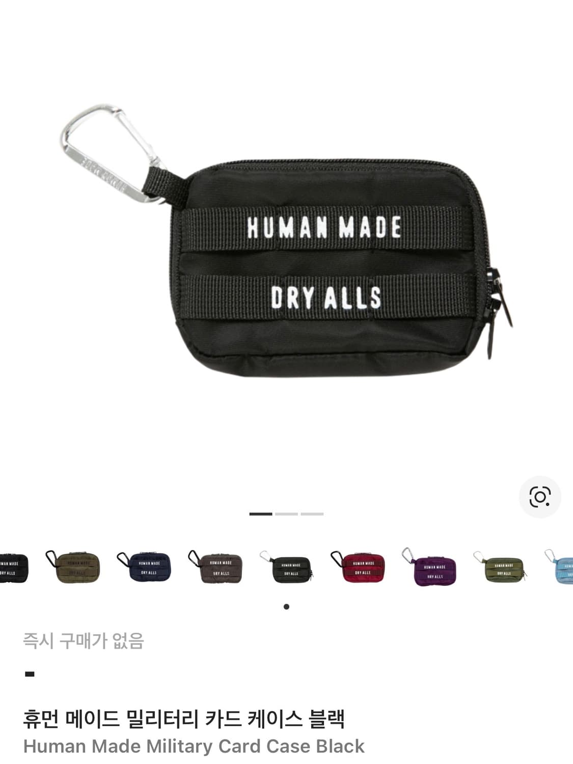 [HUMAN MADE] 휴먼메이드 블랙 카드 지갑 케이스 상품이미지5