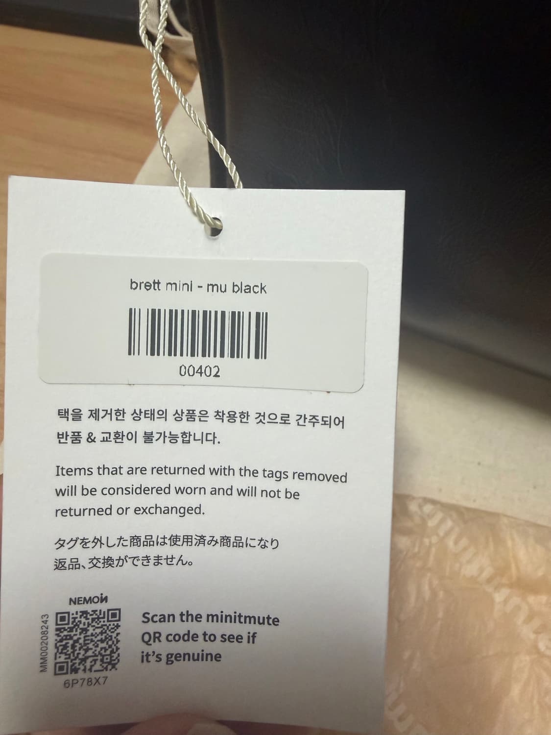 미닛뮤트 브렛미니 블랙 (새상품) 상품이미지4