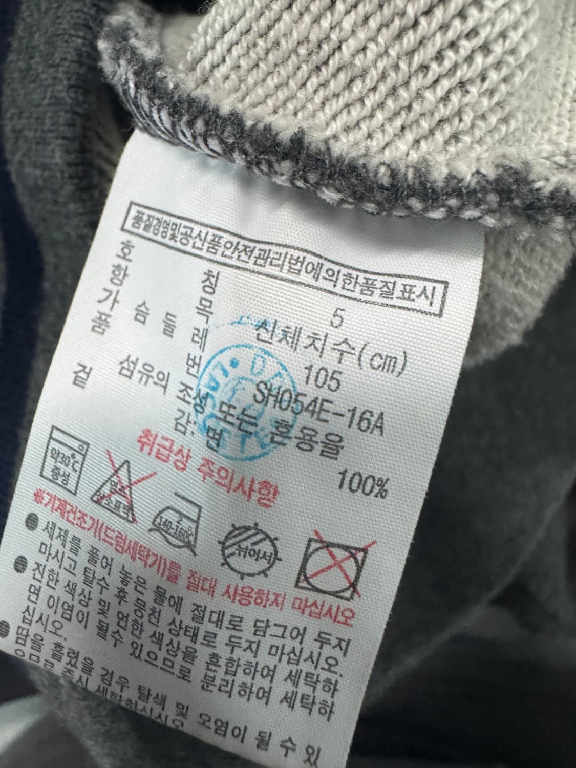 정품 라코스테 스타디움 야구 코튼 자켓 L 상품이미지4