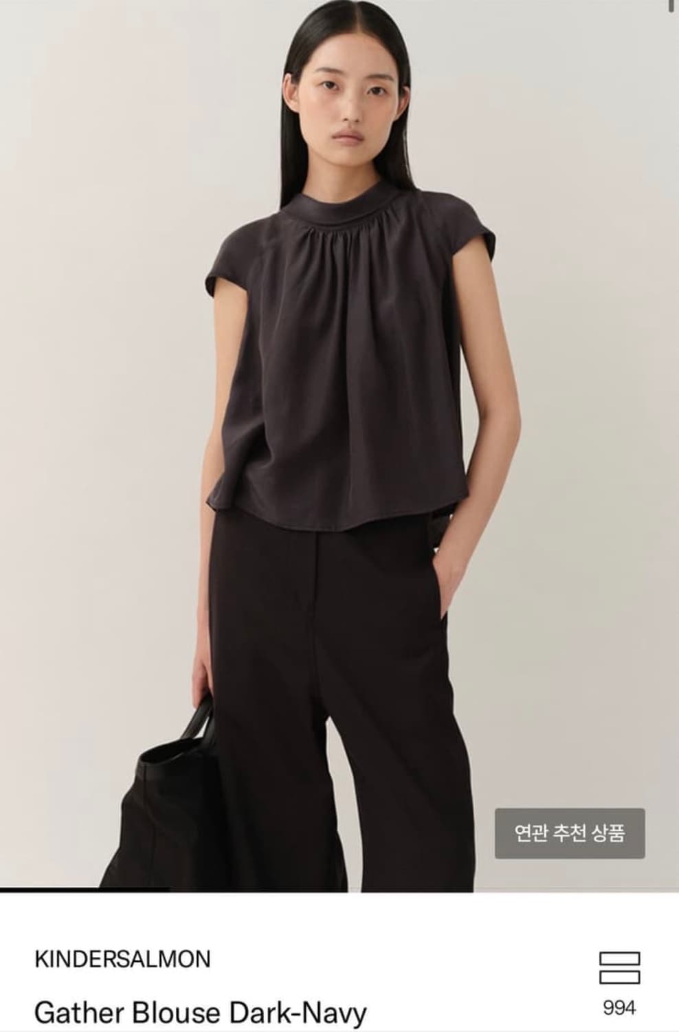 킨더살몬 개더 블라우스 상품이미지1