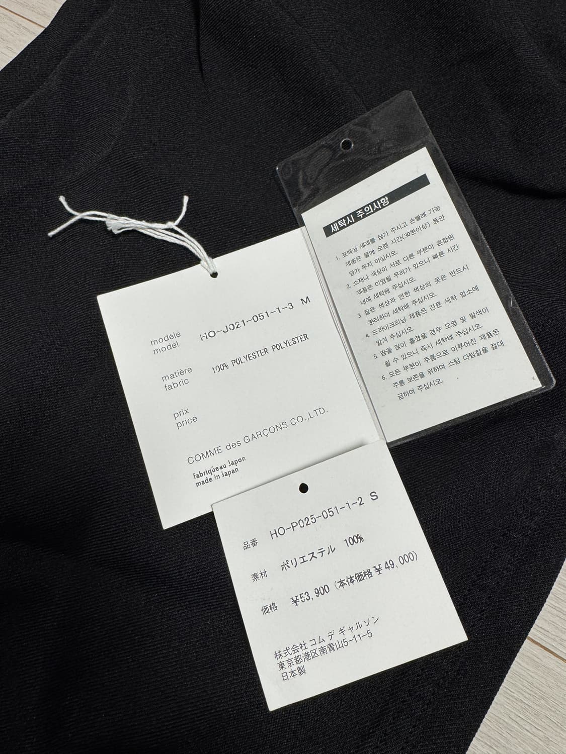 꼼데가르송옴므 수축폴리 셋업(자켓m,바지s)일괄 상품이미지7