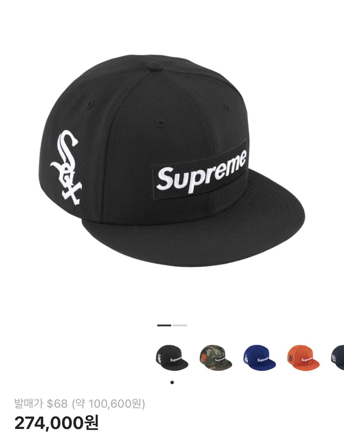 슈프림 x MLB 팀 박스로고 뉴에라 블랙 시카고 - 25fw 상품이미지1