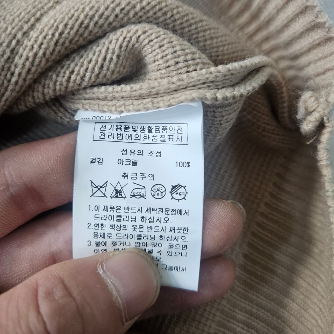 F 필드워커 라운드넥 가디건0316Y 상품이미지4