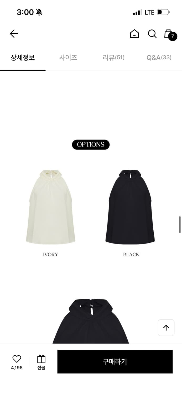 벨 리본 홀터넥 플레어 블라우스 블랙 상품이미지3