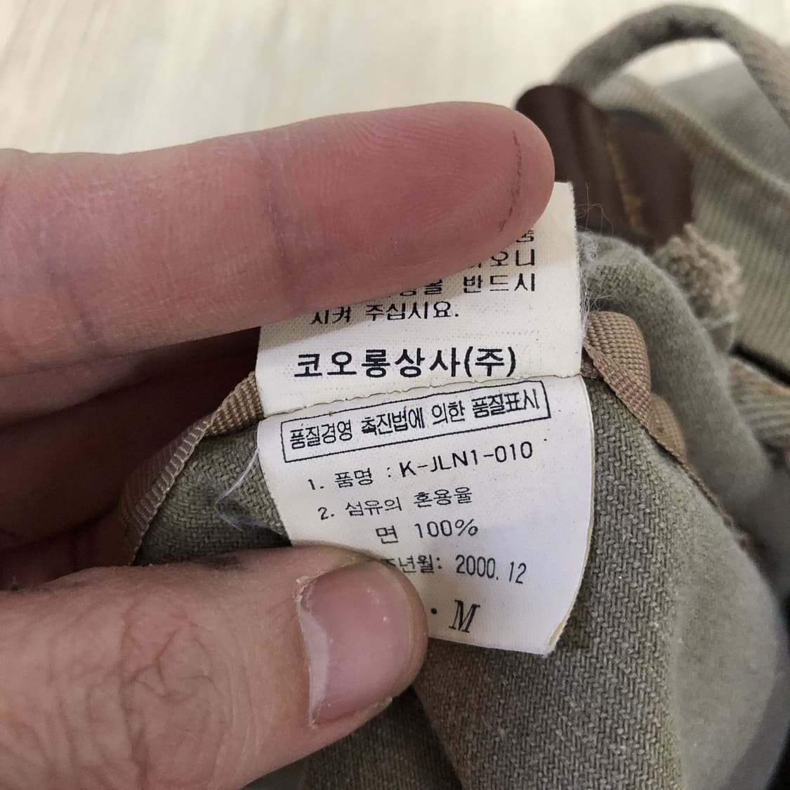(OS) 00's 루카스 LUCAS 루카스 복조리 백팩 가방 상품이미지6