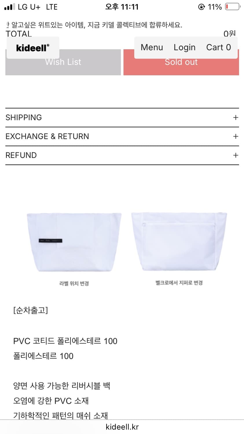 Kideell MUSHROOM 02 Onyx Scarlet 상품이미지2