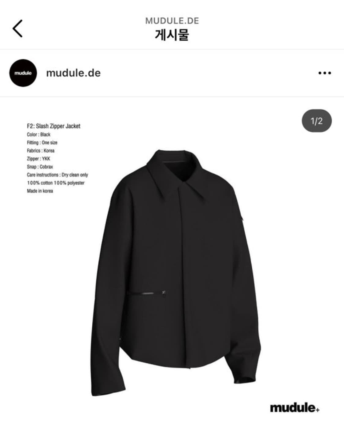 머듈 F2 자켓 판매
 상품이미지1