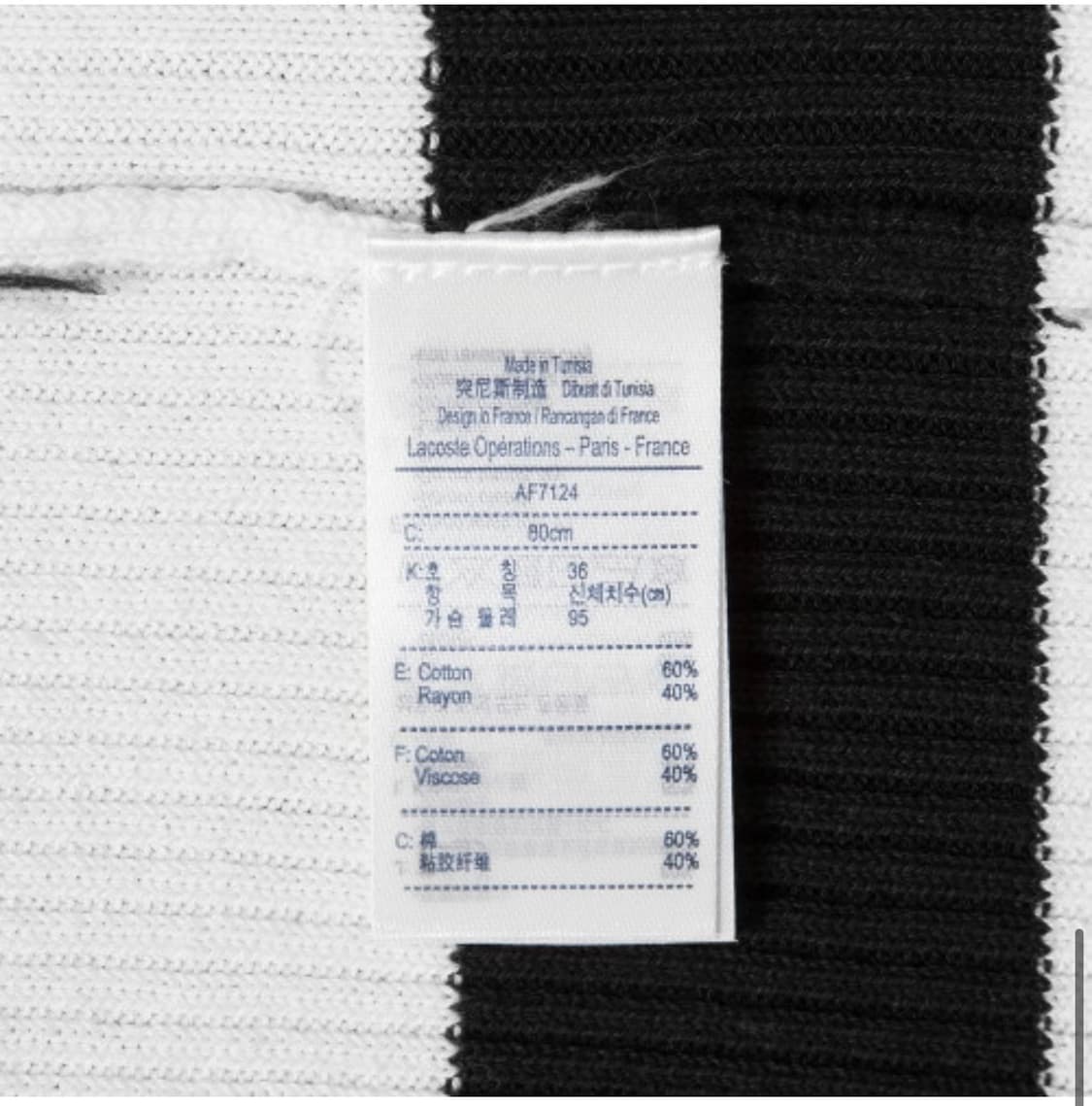 라코스테 스트라이프 긴팔 니트 티셔츠 상품이미지4