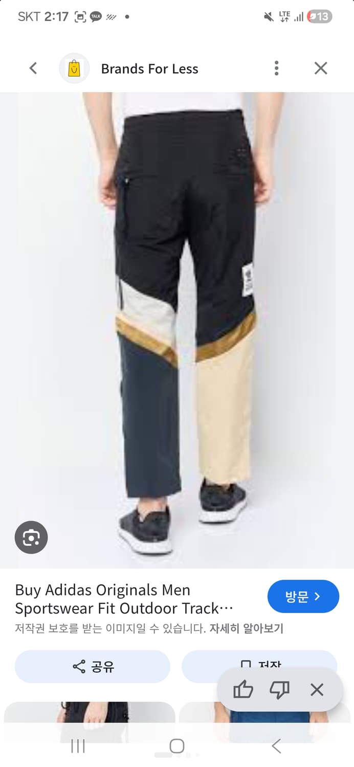 Adidas SFMT 아디다스 송포더뮤트 콜라보 팬츠 (s, 29~32) 상품이미지10