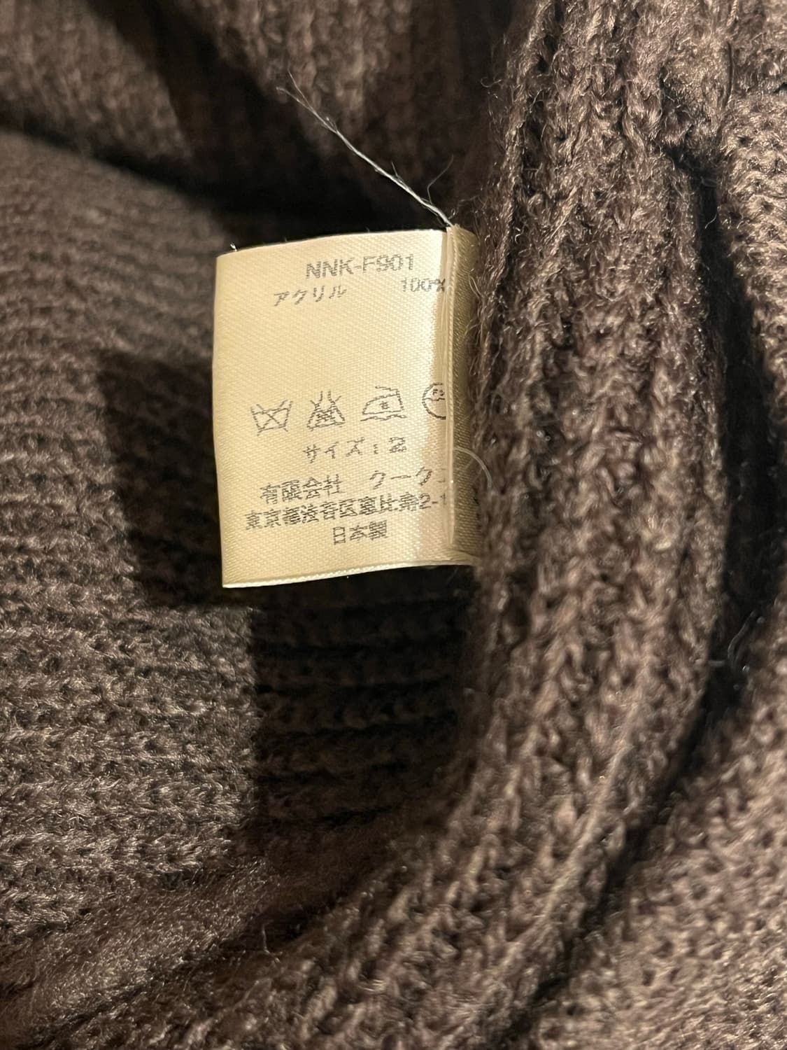 넘버나인 브라운 모헤어 가디건 상품이미지3