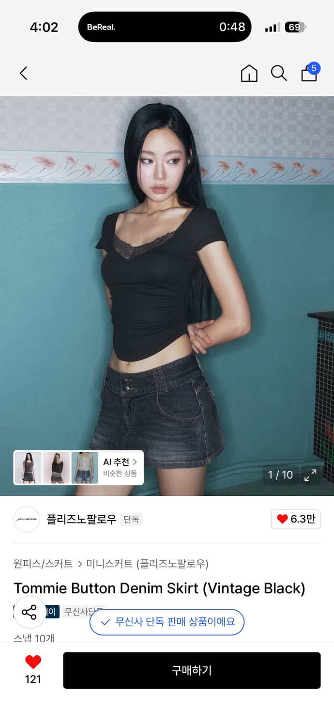 플리즈노팔로우 토미 버튼 데님 스커트 빈티지블랙 S 상품이미지3