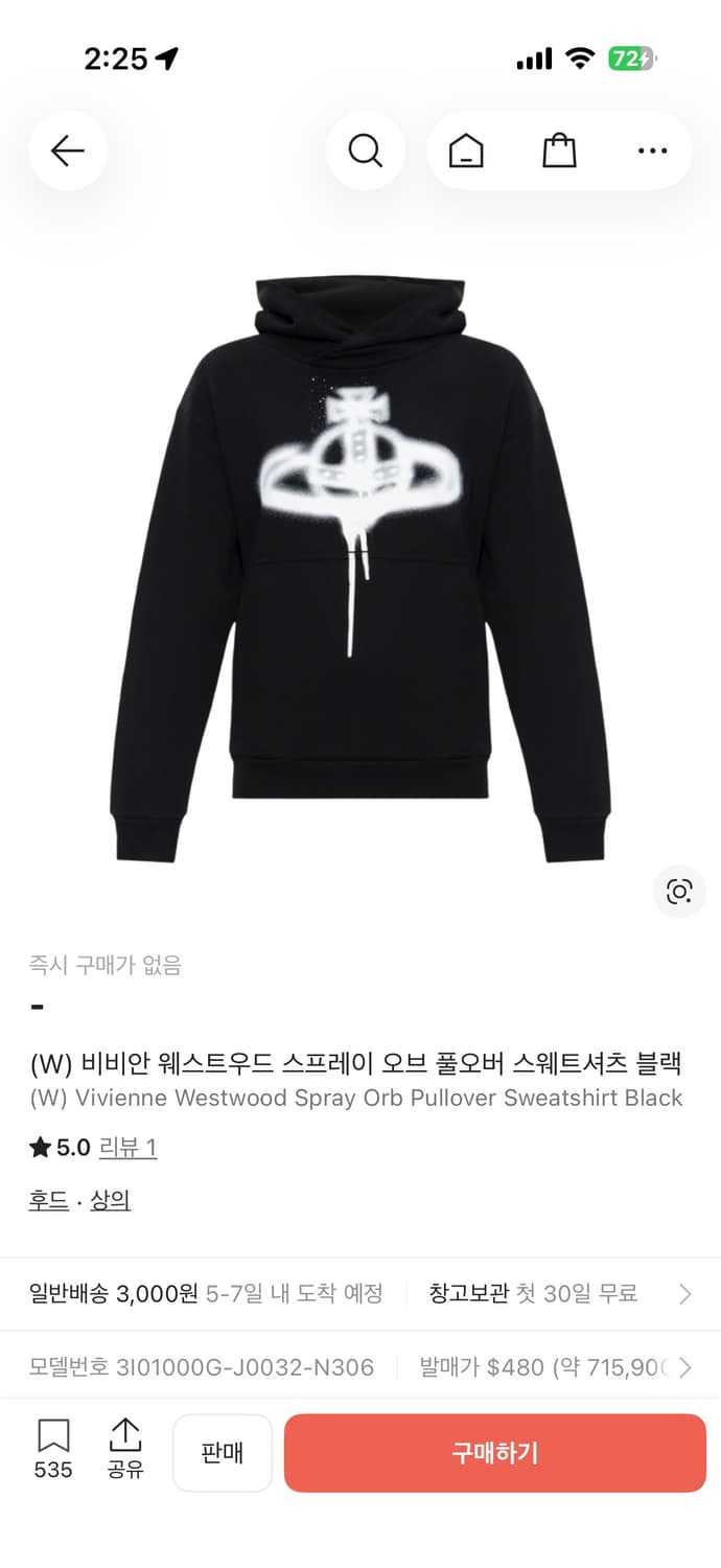 비비안 웨스트우드 스프레이 후드 블랙 상품이미지1