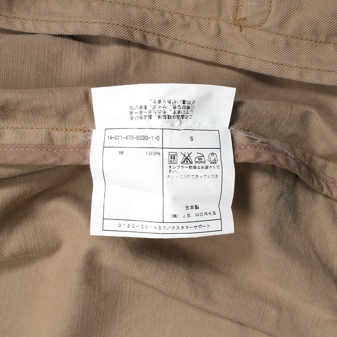 JOURNAL STANDARD 상품이미지3