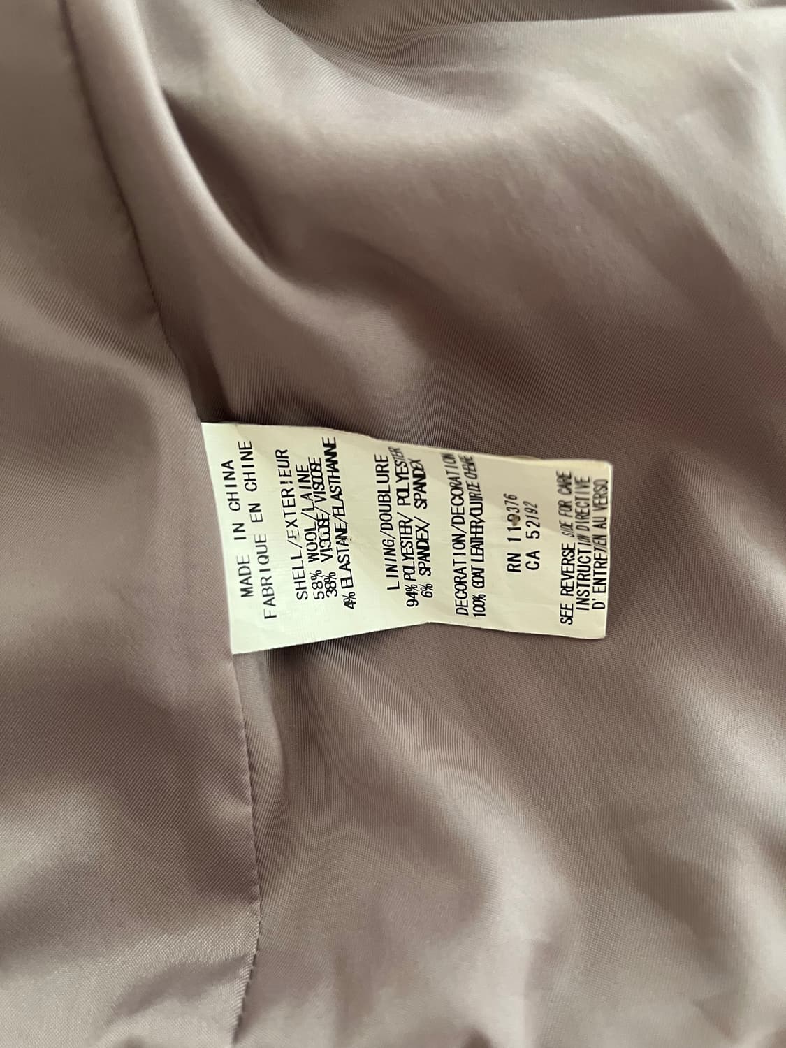 Helmut Lang 블레이저 상품이미지5