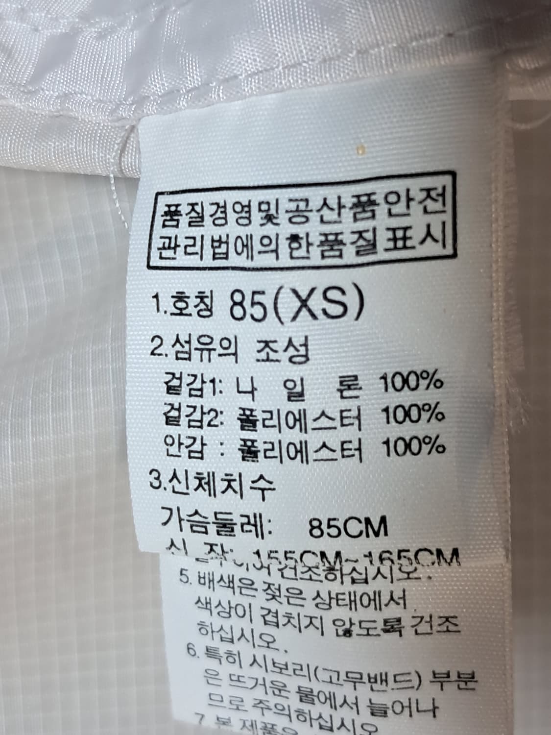 노스페이스 여성 바람막이 85 상품이미지9