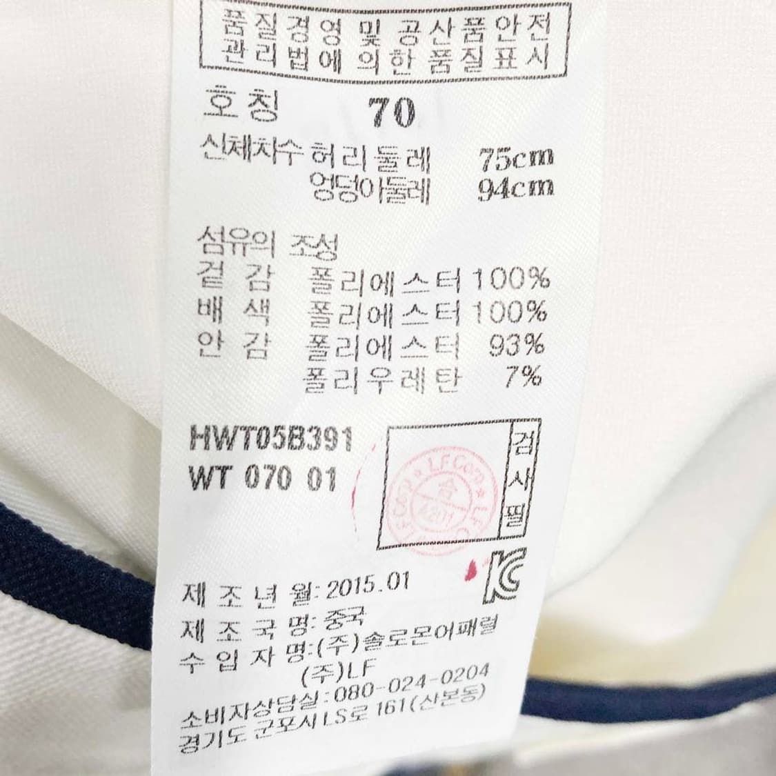 헤지스 여성골프치마팬츠 하절기 27-28 진스센스 상품이미지4