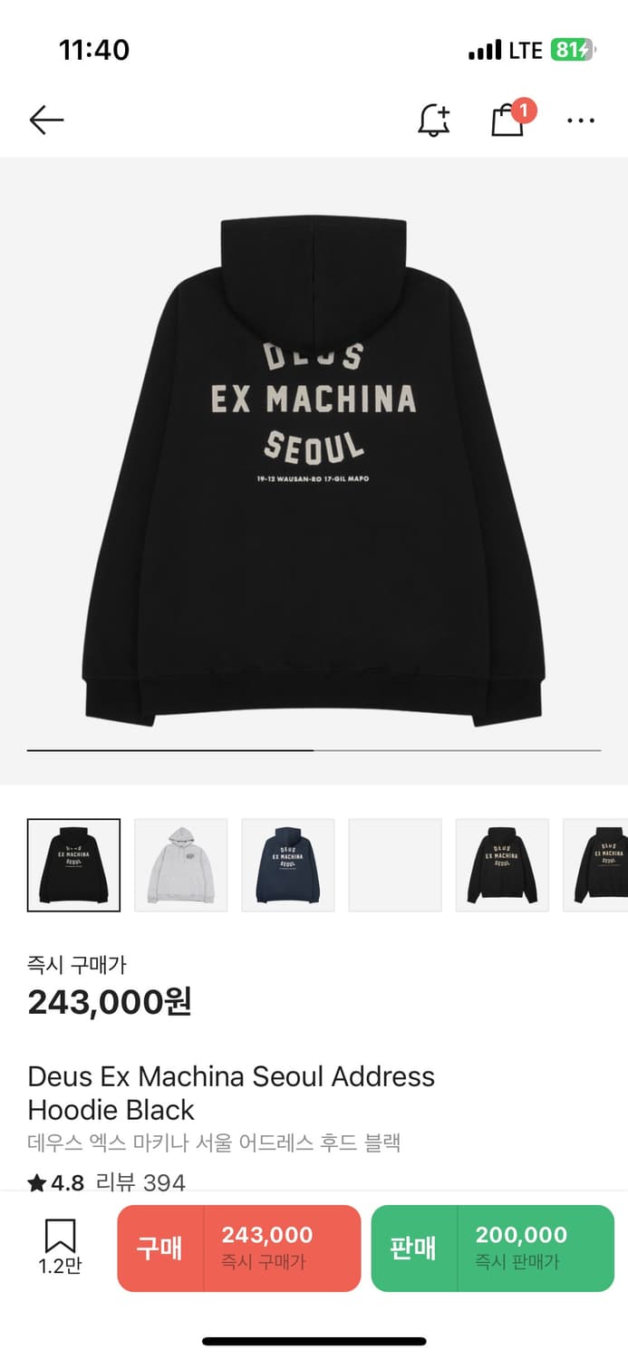 데우스 엑스마키나 후드티 M 상품이미지1