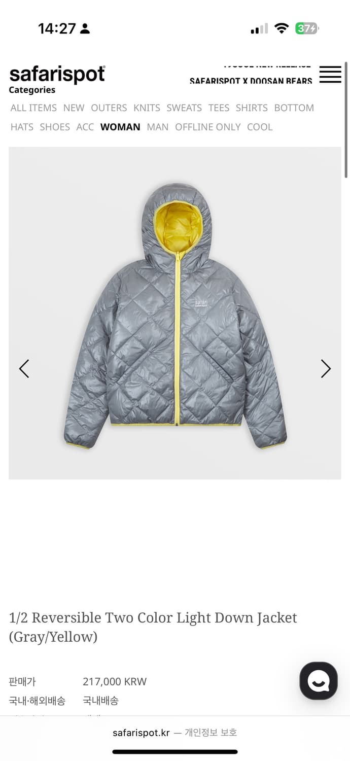 사파리스팟 패딩 상품이미지1