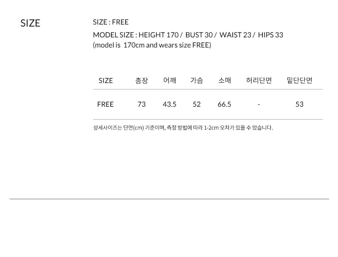 지비에이치 어패럴 gbh 럭비 티셔츠(새상품) 상품이미지8