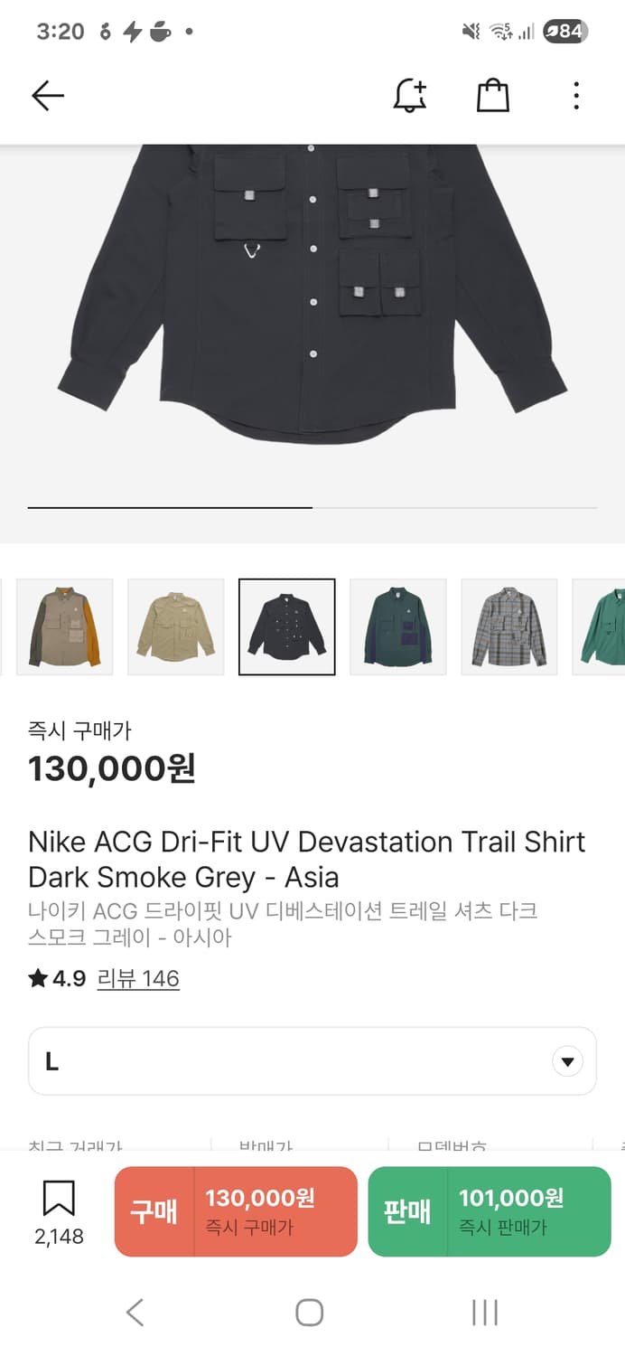 나이키 acg 디베스테이션 트레일 셔츠 남방 다크 스모크그레이 상품이미지7