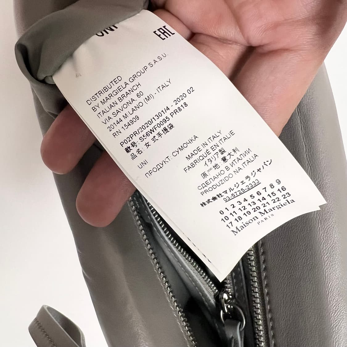 메종 마르지엘라 글램 슬램 클러치 상품이미지10