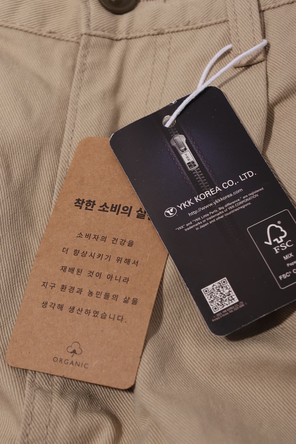 FORTYFOUR 미사용 포티포 베이지 와이드진 size S 상품이미지5