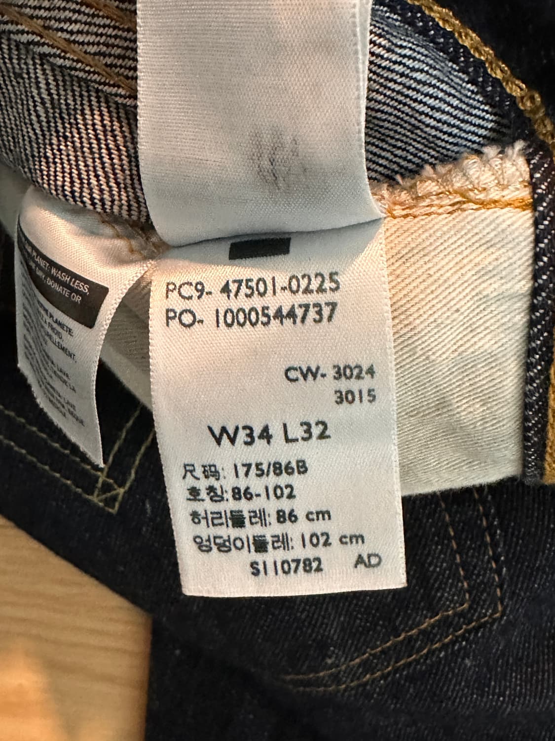 리바이스 LVC 47501-0225 린스 34/32 상품이미지5