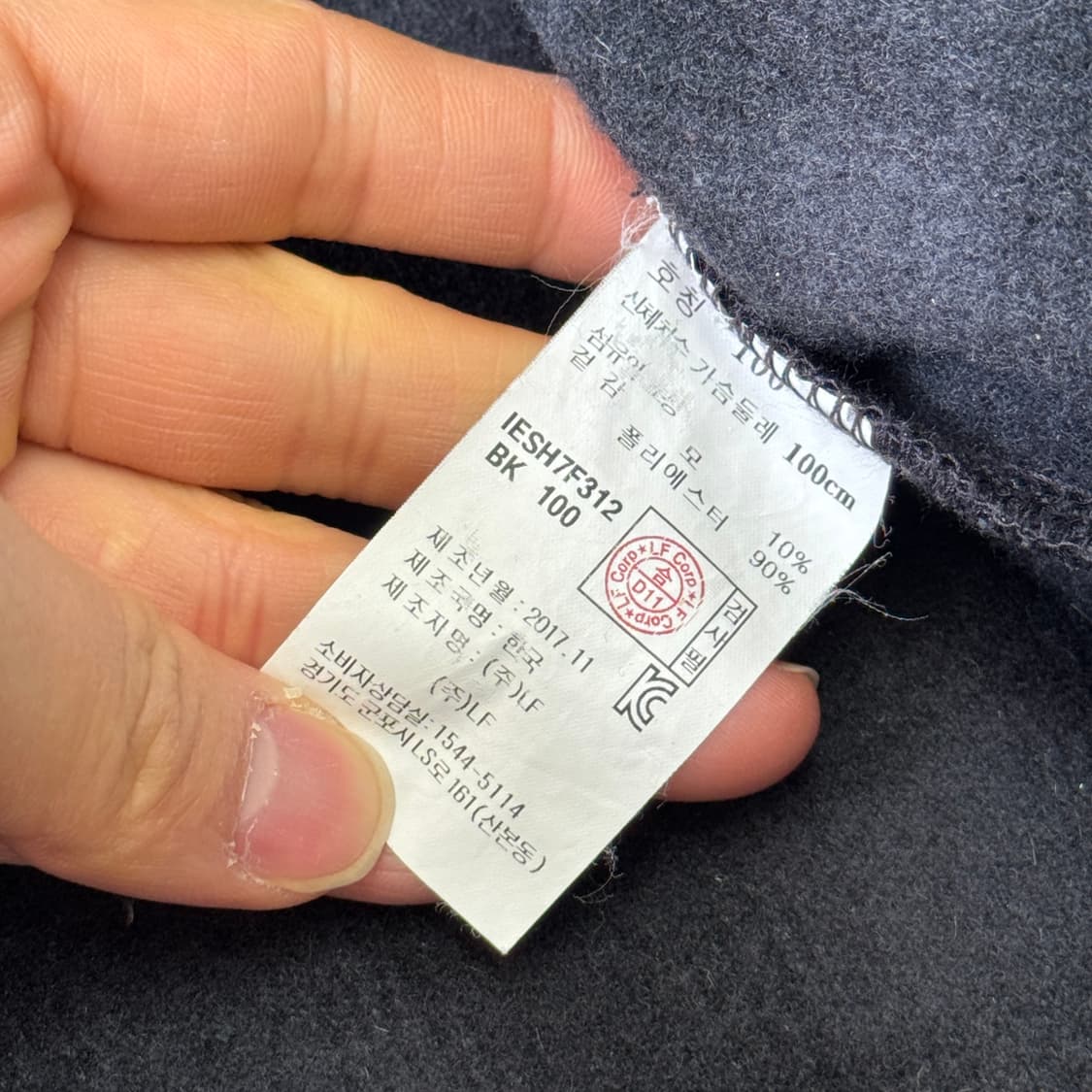 일꼬르소 울 플란넬 체크셔츠 100 상품이미지6