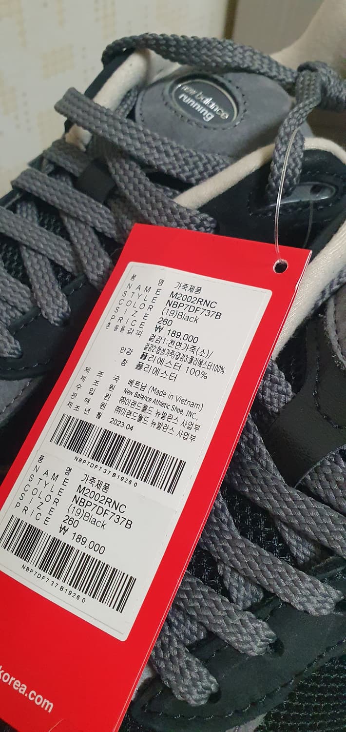[260] 뉴발란스 2002 프리미엄 빈티지 블랙 260사이즈 상품이미지3