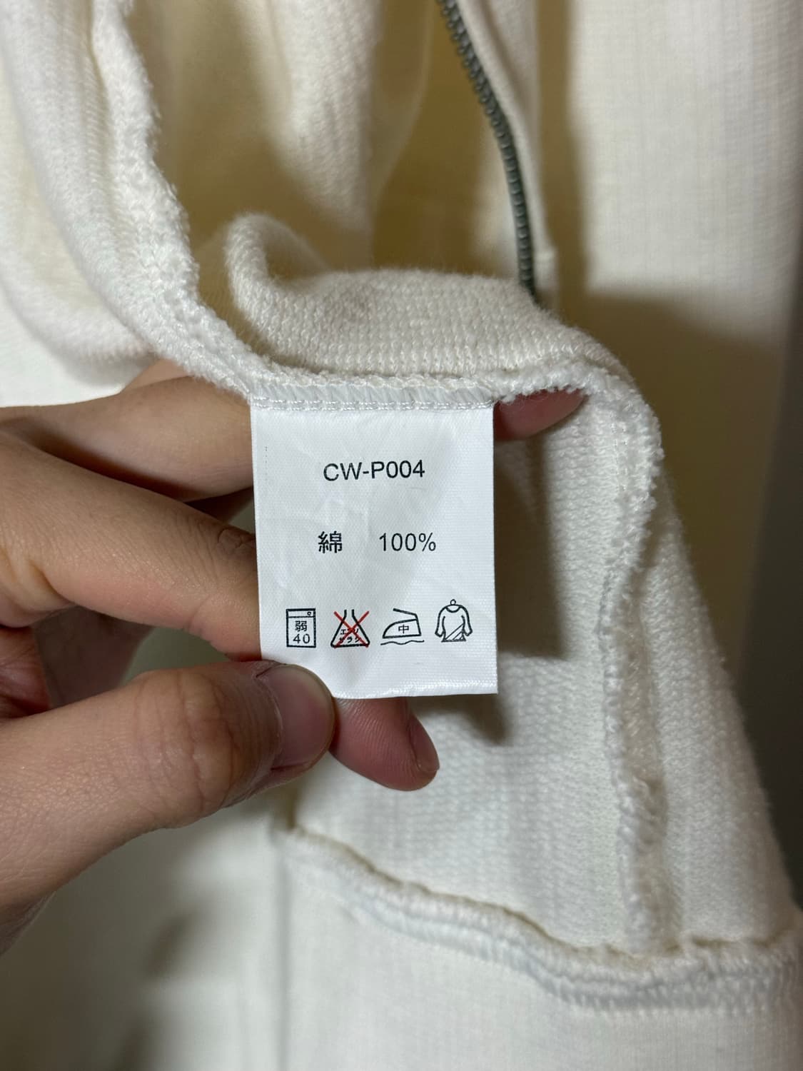 챔피온 y2k 아이보리 스타 집업 L 상품이미지7