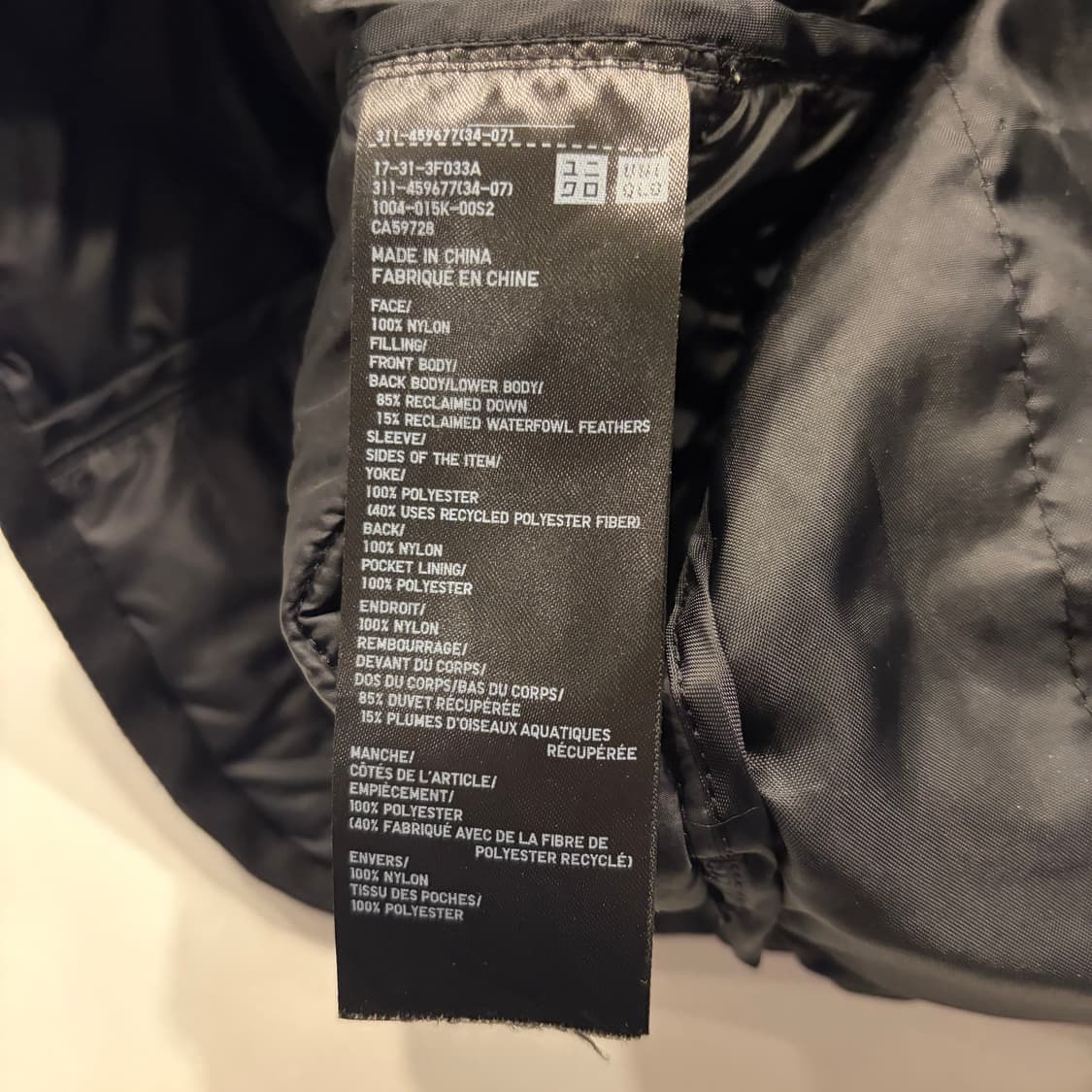 [M] 유니클로 화이트 마운티니어링 경량 다운 블랙 B521 상품이미지8