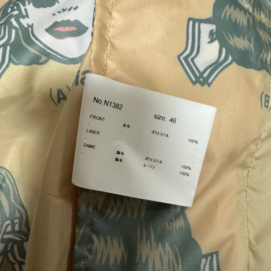 NEONSIGN 20aw 자켓 상품이미지4