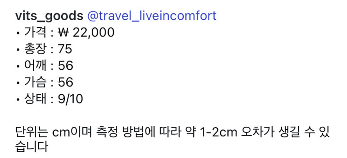 트래블 티셔츠 상품이미지6