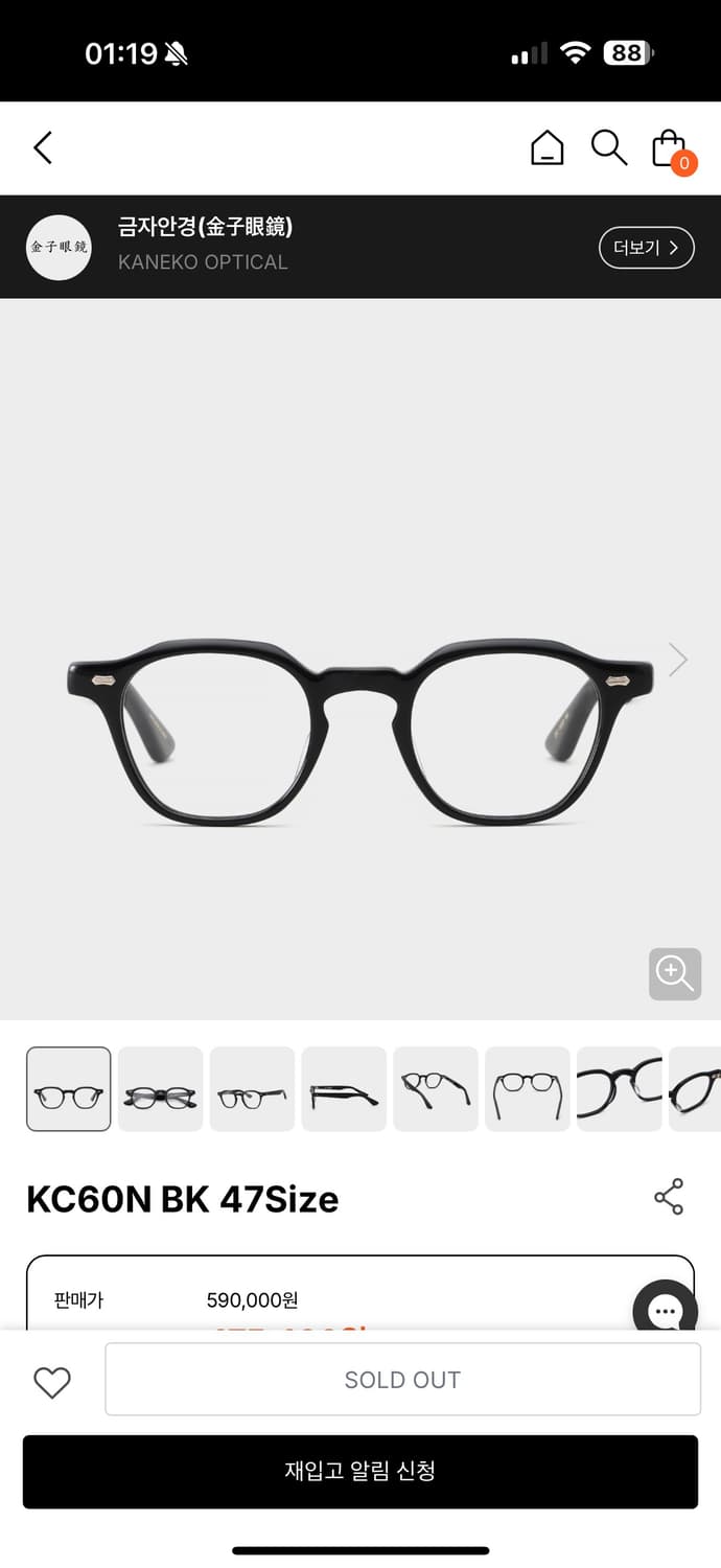 금자안경 KC60N BK 47Size 상품이미지1