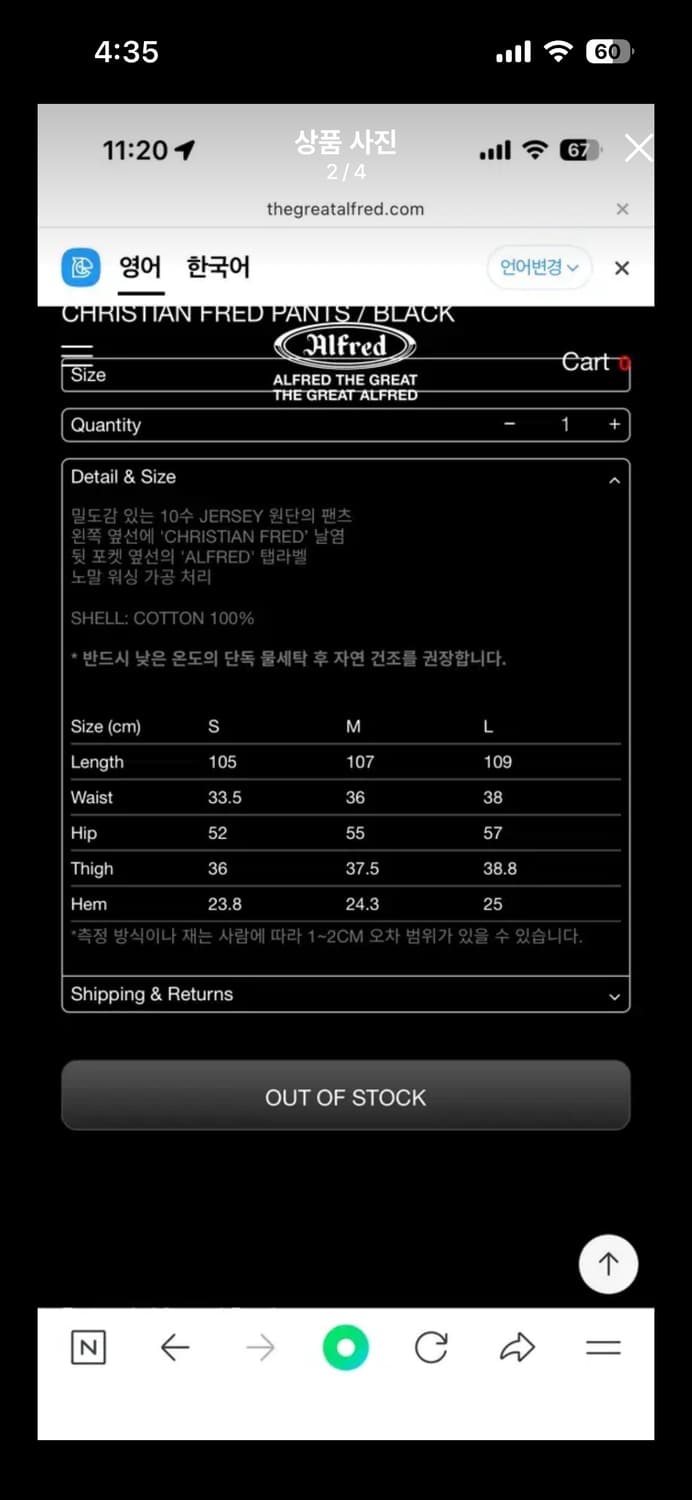 [L] Alfred 알프레드 블랙 팬츠 상품이미지2