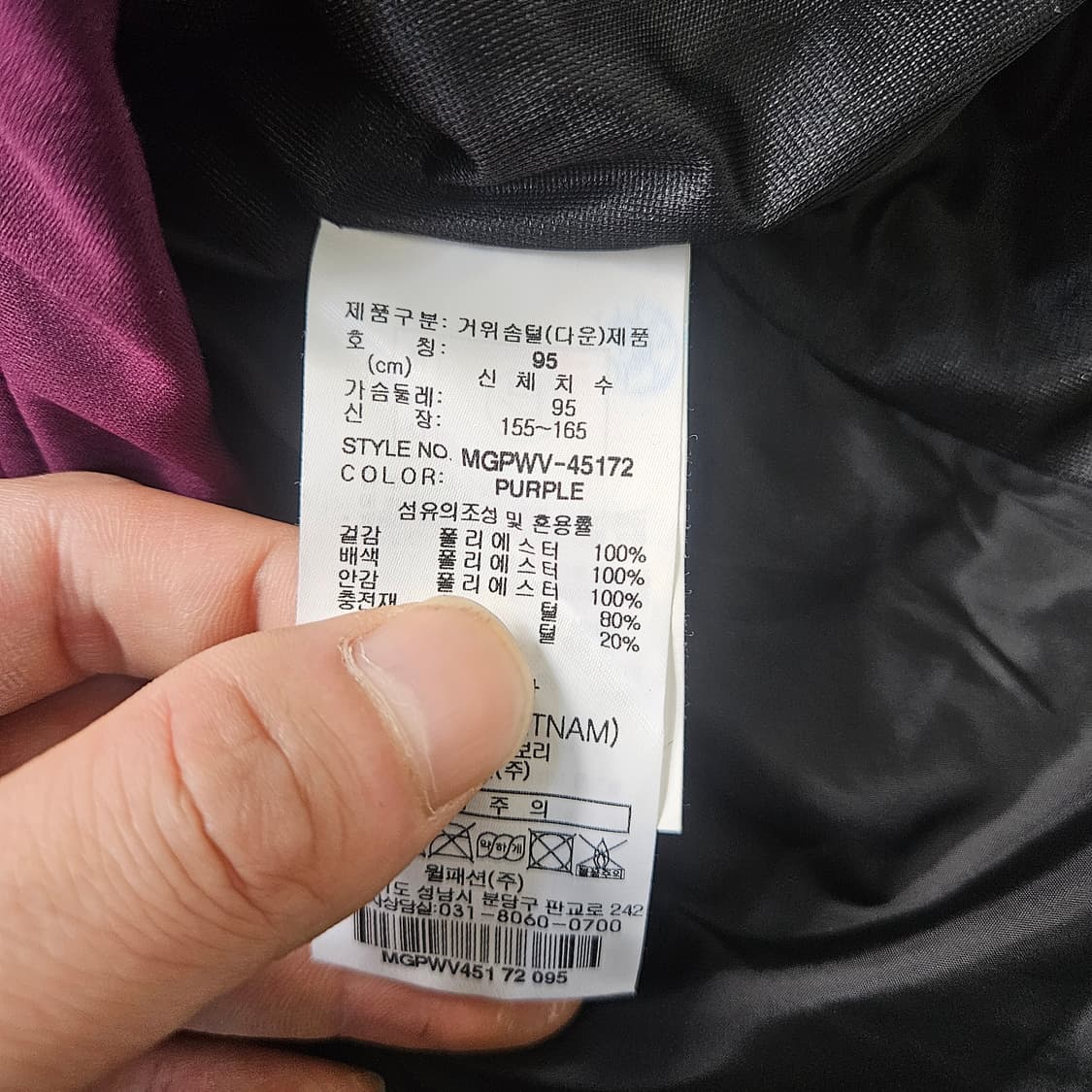 95 밀레골프 구스 다운 패딩 조끼0310Y 상품이미지4