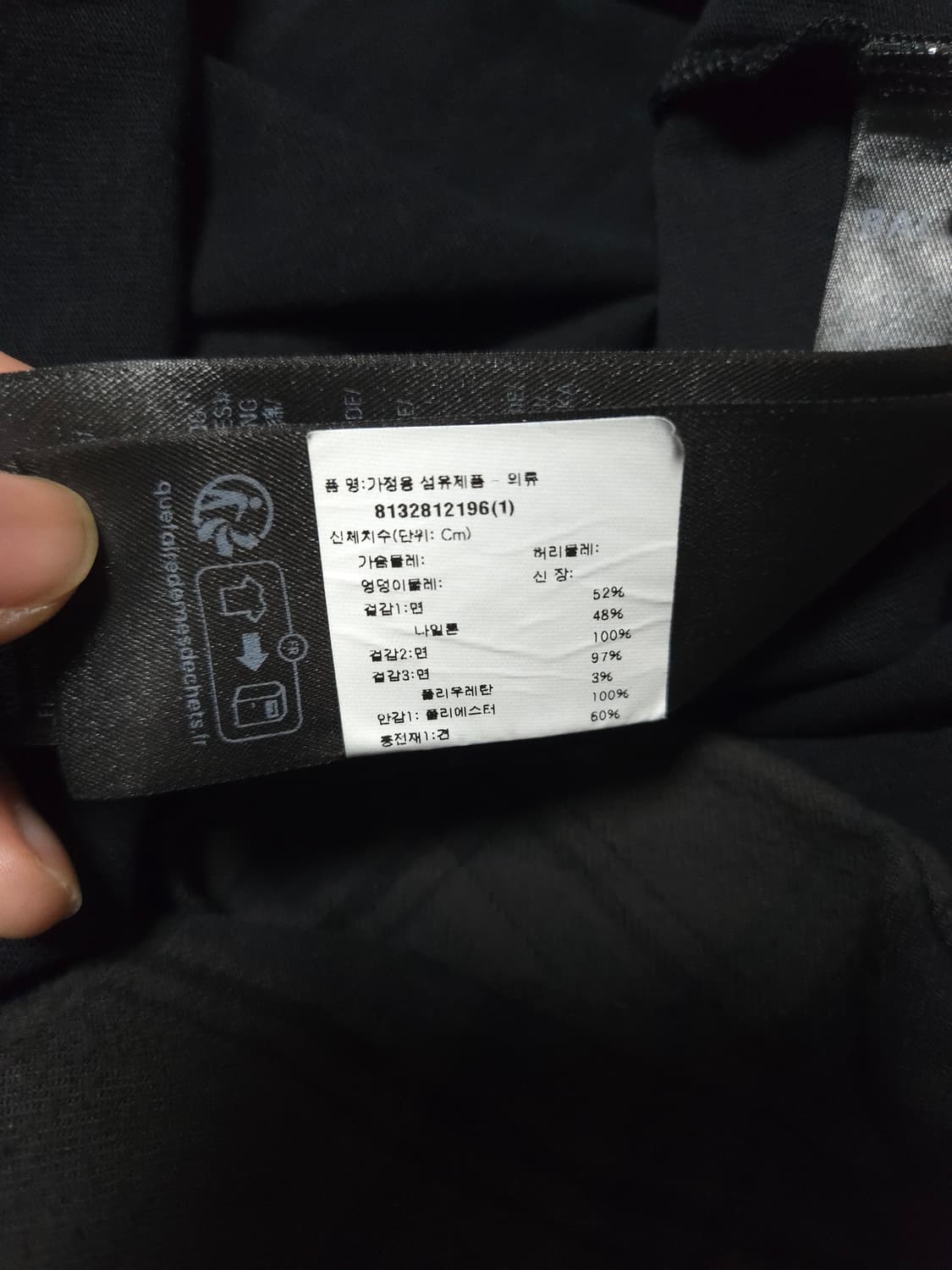 발렌시아가 트랙 자켓 + 후드 + 셔츠 + 긴팔 티 집업 봄버 상품이미지8