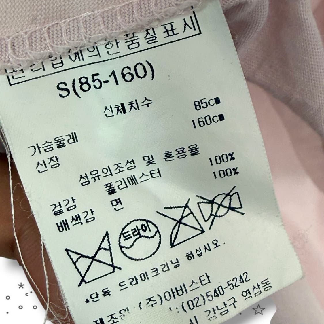 S BNX 비엔엑스 고양이 반팔 후드 티셔츠 상품이미지8