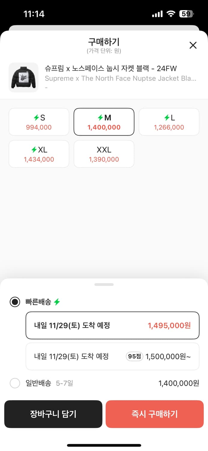 슈프림 노스페이스 눕시 패딩 상품이미지2