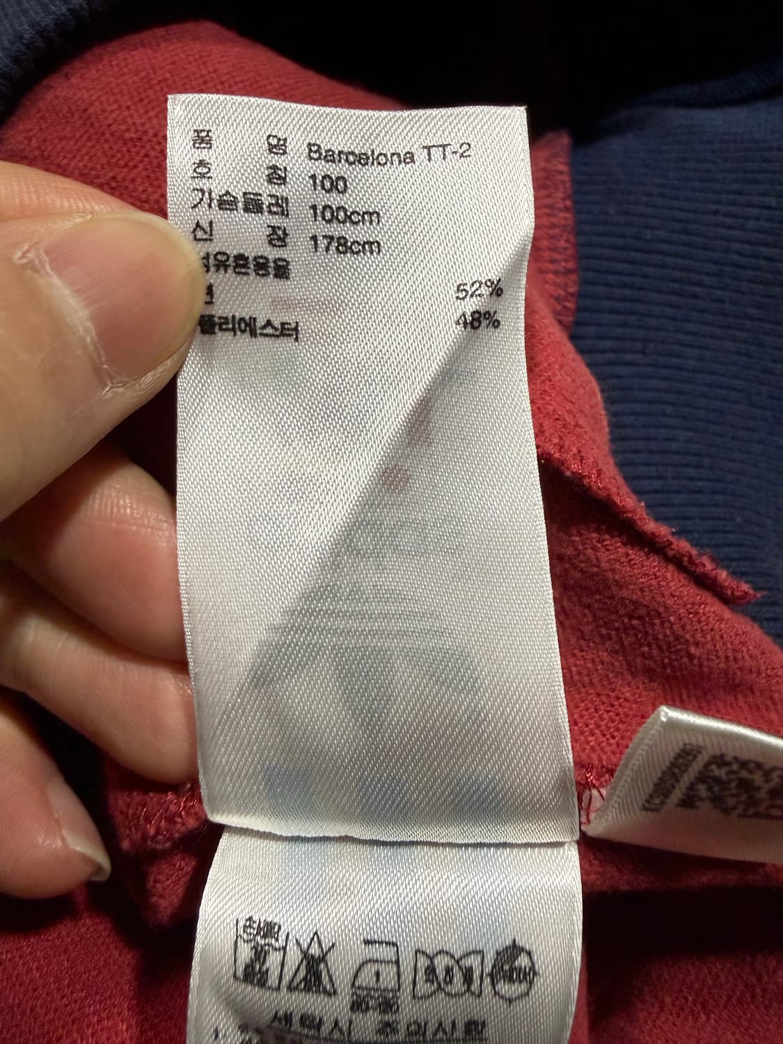 Adidas 아디다스 06-07 바르셀로나 져지 상품이미지5